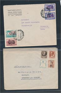 BREV 4 brev Hellas 1946, Spania 1932 og Sveits 1910/1942. Sistnevnte med tysk sensur, se bilde 3