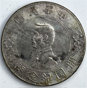 Kina - 1 Yuan 1927   Memento dollar