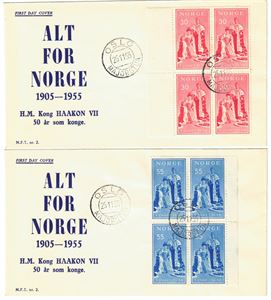 FDC Regjeringsjubileum 1955. 2 stk. konvolutter med 4-blokker, vignett 2