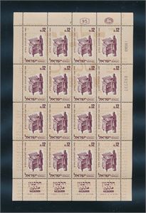 ISRAEL xx Mi 286, 1963 Halbanon i helark (€ 70) GI BUD!