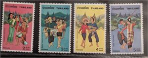 THAILAND, StampWorld 1977 (folkedrakter) postfrisk