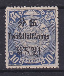 TIBET 5.  *  2œ A/ 10c. Very fine unused cond. (€40)