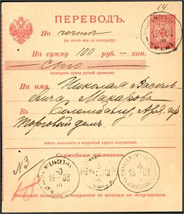 Russia. 25 Kop Postal Money Transfere card (Stationaty) for 100 roubles, cancelled "Arkhangelsk-Vardø 2. steamship 30.8.02". Arrival cds "Solombala 5.9.02" at side. Det card was sent with "SS Lomonovsov" on the 24th trip from Vardø to Arkhangelsk.