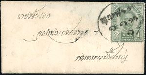 Siam. A small cover, written by the Kings brother in 1892, with a New Years Greeting to Queen Debsirindra.
